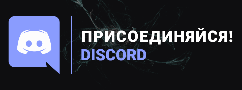Discord — discord.gg/z3z2hxMADr