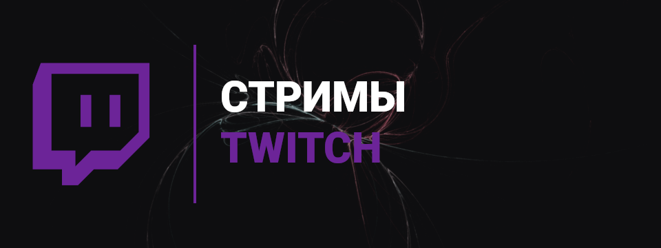 Twitch — www.twitch.tv/alexkostroun