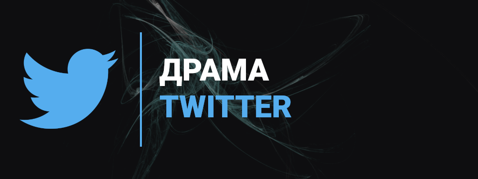 Twitter — twitter.com/_stingwray